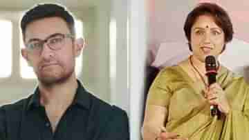 Aamir-Revathy: আমিরকে কেন পারফেকশনিস্ট বলা হয়, কোন প্রসঙ্গে বুঝলেন রেবতী!