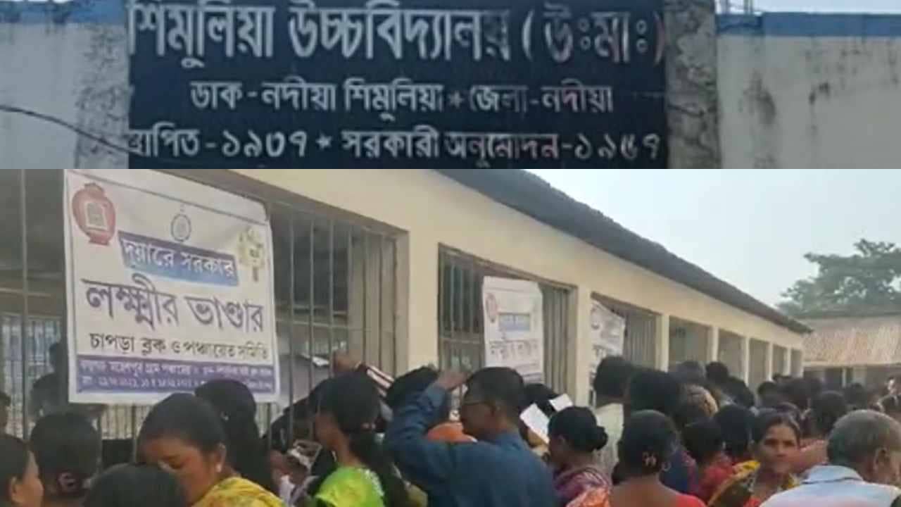 Duare Sarkar: মাধ্যমিকের টেস্ট পরীক্ষা বন্ধ করে দুয়ারে সরকারের শিবির, কাঠগড়ায় তৃণমূলের পঞ্চায়েত