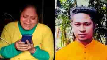 Sonarpur Body Recover: সোনারপুরে বন্ধুর বাড়িতে হাড়হিম করা পরিণতি যুবকের, পরতে পরতে জমাট বাঁধছে রহস্য