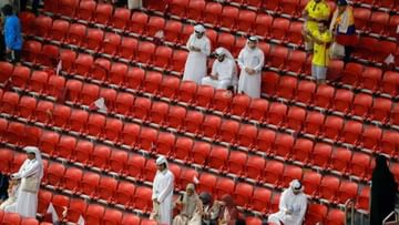Qatar Supporter: হার নিশ্চিত বুঝে ম্যাচ শেষের আগেই কাতারের সমর্থকরা ছাড়লেন গ্যালারি!