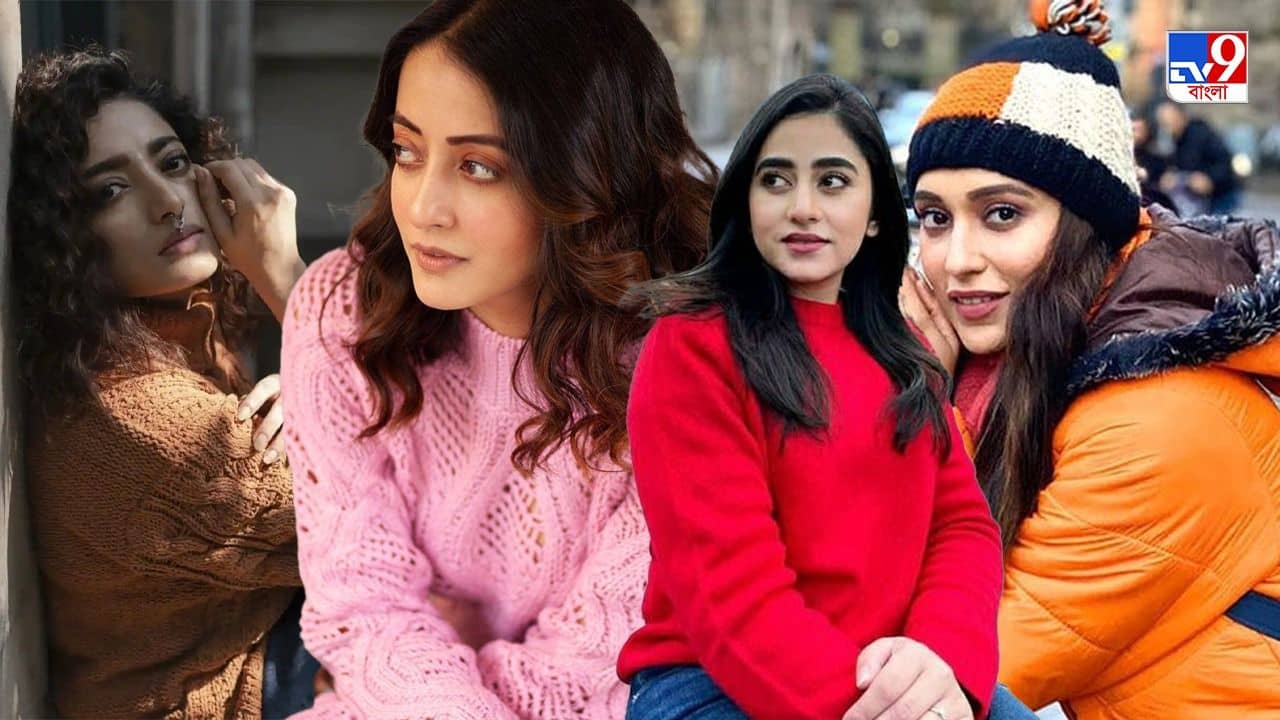 Winter Fashion 2022: মন খারাপকে দূরে সরিয়ে এই শীতে হয়ে উঠুন রঙিন...