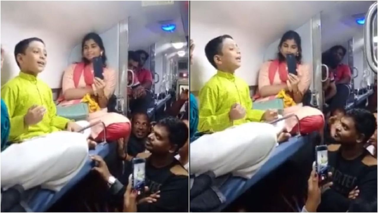 Viral Video: ছোট বয়সেই শাস্ত্রীয় সঙ্গীতের ওস্তাদ! ট্রেনে আট বছরের ছেলের 'ক্লাসিক্যাল কনসার্ট' শুনতে বিরাট ভিড়