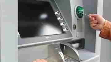 ATM Fraud: এটিএমে টাকা তুলতে গেলে এই বিষয়গুলি মাথায় রাখুন, ভুল করলেই পা দিতে পারেন স্কিমিং-এ