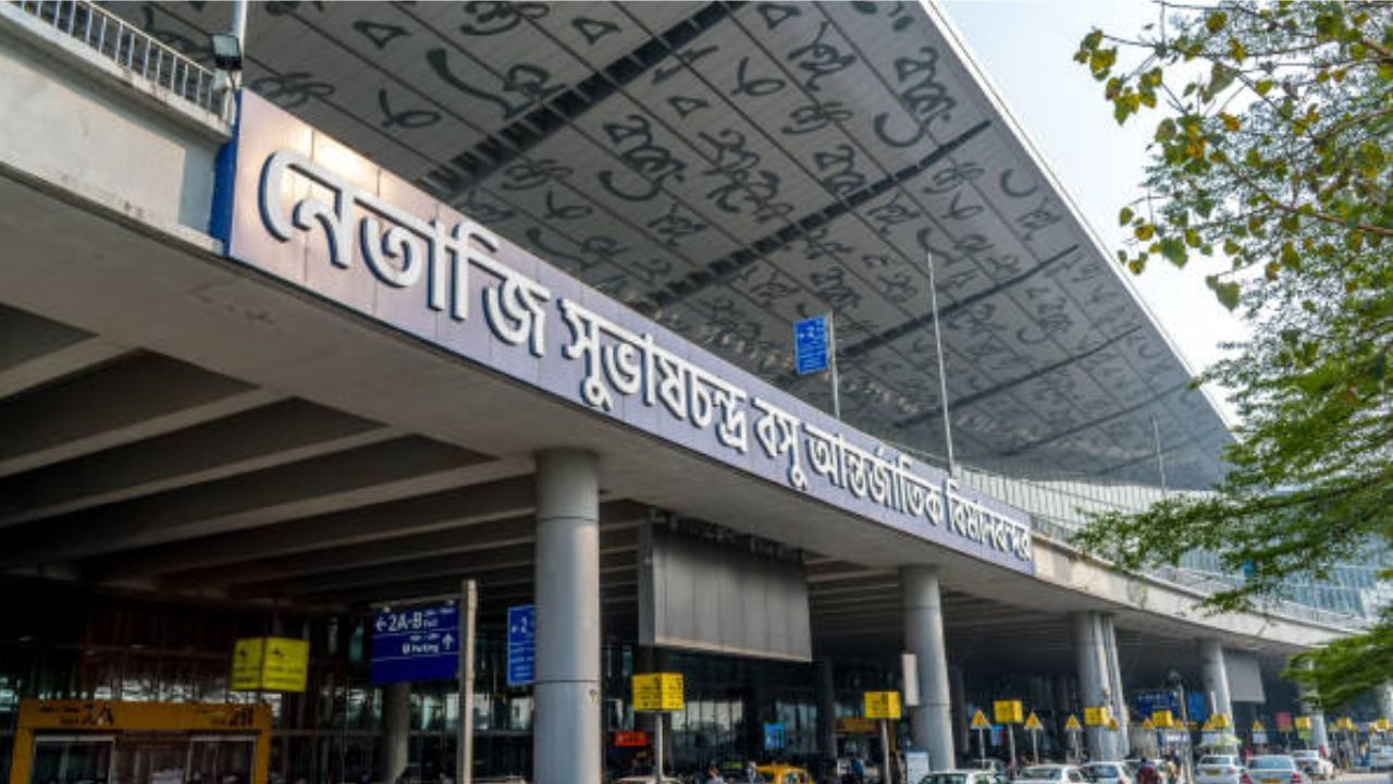 Kolkata Airport: কলকাতা বিমান বন্দর থেকে নিখোঁজ স্ত্রী, নিরাপত্তা নিয়ে ক্ষোভ উত্তরপাড়ার কাঞ্চনের