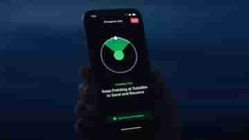 iPhone 14 Satellite Feature: নেটওয়ার্ক নেই, বরফাবৃত আলাস্কায় নিখোঁজ ব্যক্তির খোঁজ দিল আইফোনের স্যাটেলাইট ফিচার