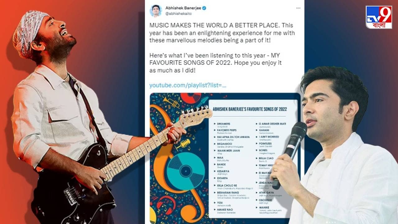 Arijit Singh : শো বাতিল বিতর্কের মধ্যেই প্রিয় গানের তালিকা নিয়ে টুইট, অরিজিতের সুরে মাতেন অভিষেকও