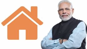 Pradhan Mantri Awas Yojana : ‘এবার ঘর পেতে পারি’, প্রধানমন্ত্রী আবাস যোজনায় আবেদন করে বললেন শুভেন্দু অধিকারী Pradhan Mantri Awas Yojana : ‘এবার ঘর পেতে পারি’, প্রধানমন্ত্রী আবাস যোজনায় আবেদন করে বললেন শুভেন্দু অধিকারী