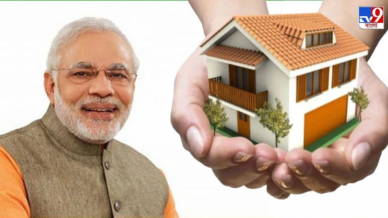 PMAY in Union budget 2023: ২৩-র বাজেটে প্রধানমন্ত্রী আবাস যোজনায় বরাদ্দ বাড়াবে কেন্দ্র?