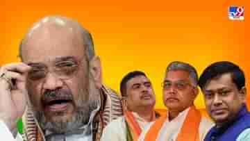 BJP :  বাংলার আচ্ছে দিন আসছে, গুরুত্বপূর্ণ কথা বলেছেন অমিত শাহ: সুকান্ত