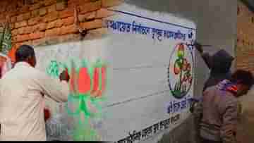 TMC-BJP : পঞ্চায়েতের প্রচারে মানুষের দুয়ারে তৃণমূল-বিজেপি, বাঁকুড়ার তপ্ত মাটিতে কোমর বেঁধে চলল দেওয়াল লিখন