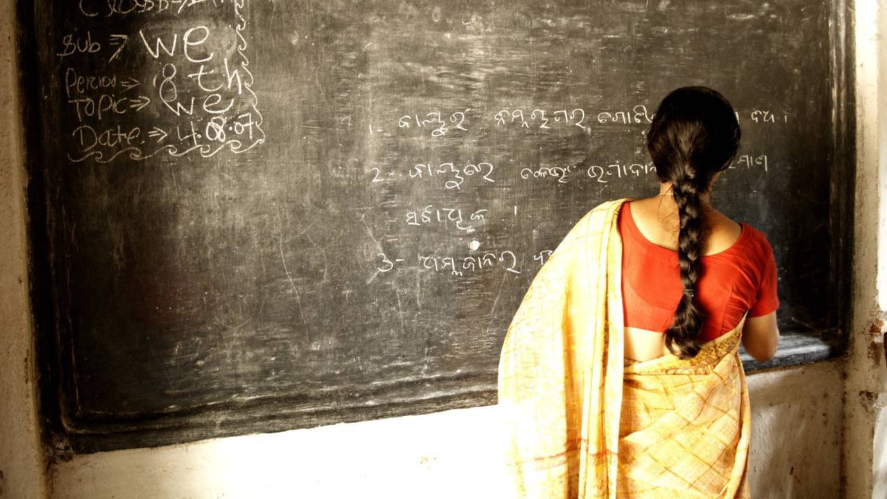 SSC : ৯৫২ জনের তালিকায় নাম, মেখলিগঞ্জের স্কুলে দেখা নেই দিদিমণির