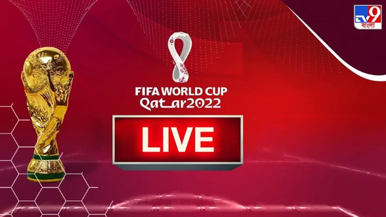 FIFA World Cup 2022 LIVE: ব্লু সামুরাইদের চ্যালেঞ্জ, ফুরফুরে মেজাজে ক্রোয়েশিয়া শিবির