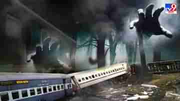 Maynaguri Train Accident : নিশিতে কান্নার আওয়াজ, দুর্ঘটনাগ্রস্ত ট্রেনের কামরা সরানোয় ভূতের জ্বর নামল ময়নাগুড়িতে