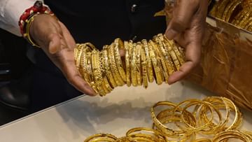 Gold Price Today: পরপর দু'দিন বাড়ল সোনার দর, আজ কত দরে বিকোচ্ছে হলুদ ধাতু?
