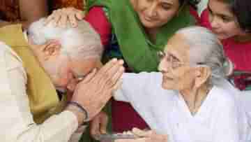 Heeraben Modi Passes Away: দেশ মাতৃকার মতো ১০০ বছর ধরে আগলে রেখেছিলেন, মোদীর মায়ের প্রয়াণে শোকপ্রকাশ দিলীপ-সুকান্ত-শুভেন্দুর