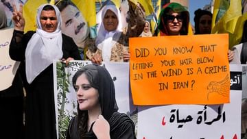 Iran Hijab Protest: বিক্ষোভের জেরে ইরানে কি শিথিল হবে হিজাব পরার আইন? দুই সপ্তাহেই মিলবে উত্তর