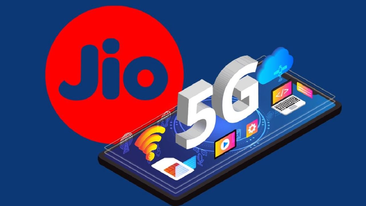 Jio 5G Recharge Plans: দামি, সস্তা মিলিয়ে Reliance Jio-র এই 14 রিচার্জ ...