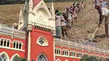 Calcutta High Court: মৃত ব্যক্তির নামে জবকার্ড, ঢুকছে টাকাও, চাঞ্চল্যকর অভিযোগ হাইকোর্টে