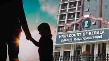 Kerala High Court: এমন সন্তান যাঁদের ধন্য সেই বাবা-মা, নাবালিকার ত্যাগে মুগ্ধ হাইকোর্ট