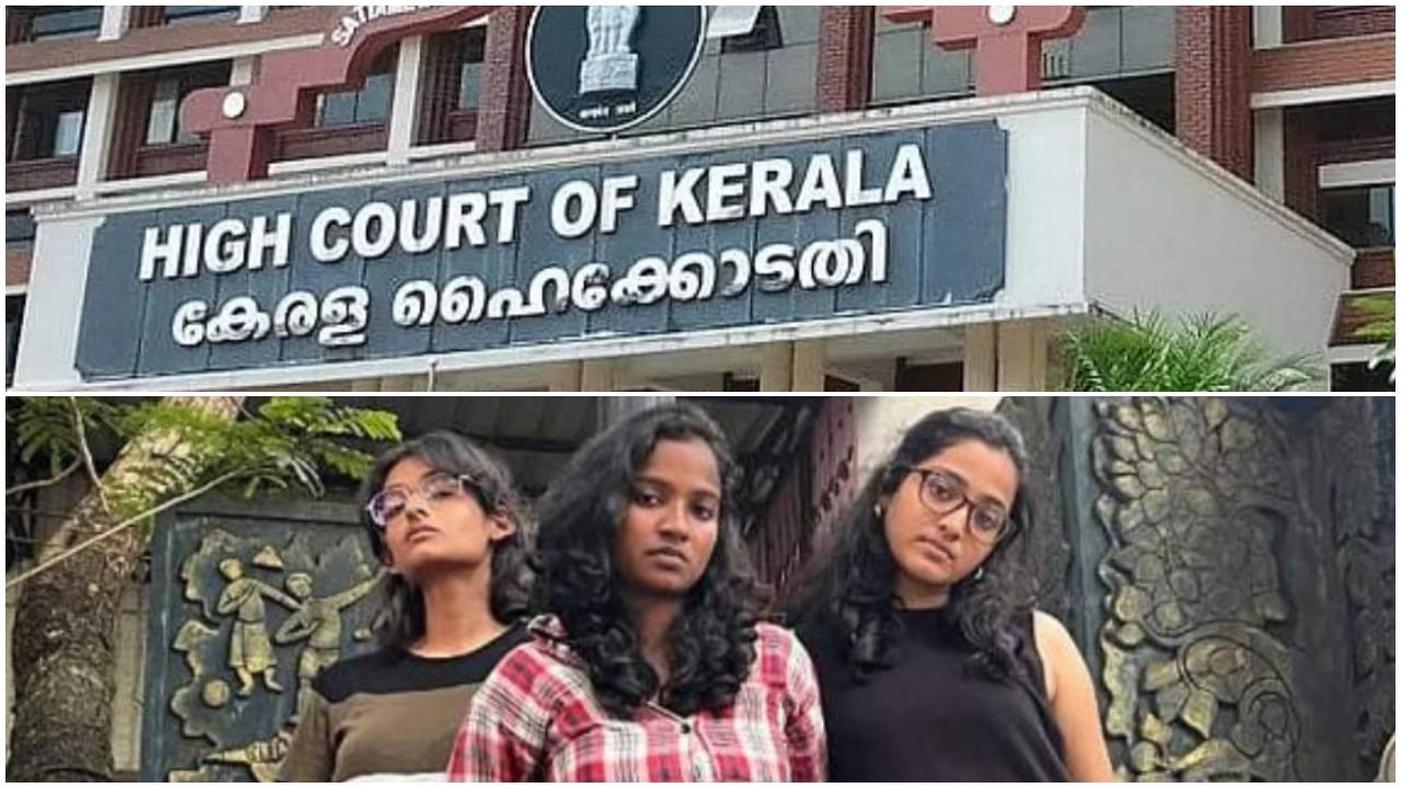 Kerala High Court: পুরুষদের তালাবন্ধ করে রাখুন, মহিলাদের মুক্ত হতে দিন: কেরল হাইকোর্ট