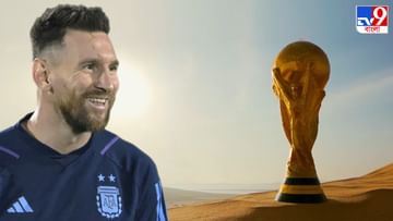 Lionel Messi: মরুদেশে কাপ ও মরিচিকার মাঝে মেসি...