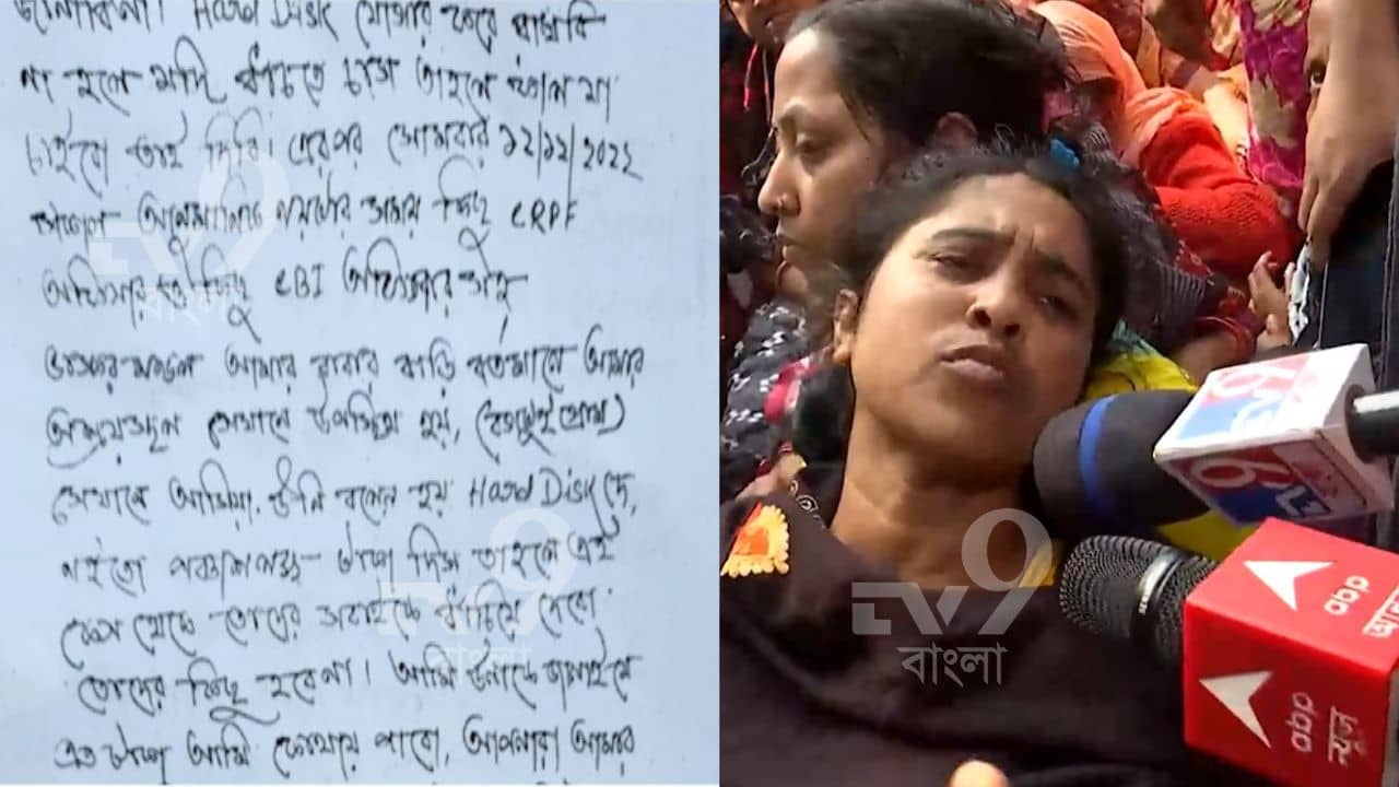 Bagtui Case: সব সেটল করে দিতে ৫০ লক্ষ টাকা চেয়েছিল, বিস্ফোরক অভিযোগ লালনের স্ত্রীর