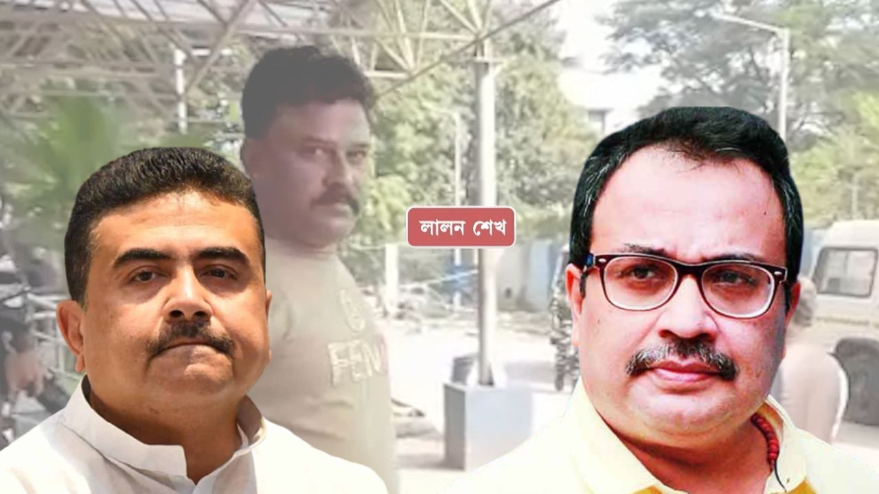 Lalan Seikh Death: 'সত্য সামনে আসা উচিত', লালনের মৃত্যুতে বললেন শুভেন্দু, তদন্তের দাবি কুণালের