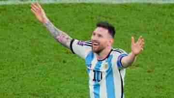 Messi World Cup Goal: মেসির গোলে দাম চড়ল এই সংস্থার শেয়ারের, লাভের মুখ দেখছেন বিনিয়োগকারীরা