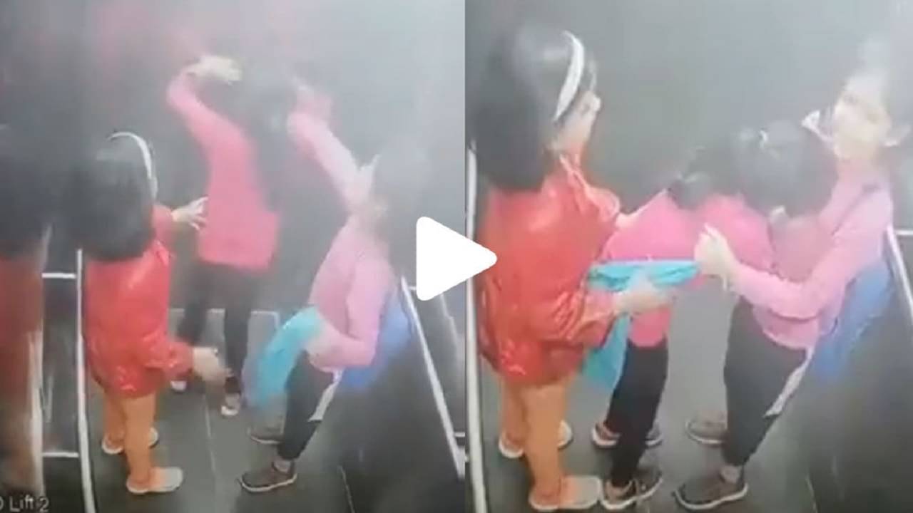 Viral Video: হাই-রাইজ়ের লিফ্টে 24 মিনিট আটকে ছোট্ট তিনটে মেয়ে, আতঙ্ক থেকে চিৎকার, তারপর...