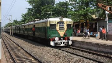 Train Cancelled: আগামিকাল হাওড়া-বর্ধমান শাখায় ট্রেন চলাচল সম্পূর্ণ বন্ধ, ভোগান্তির আশঙ্কা যাত্রীদের