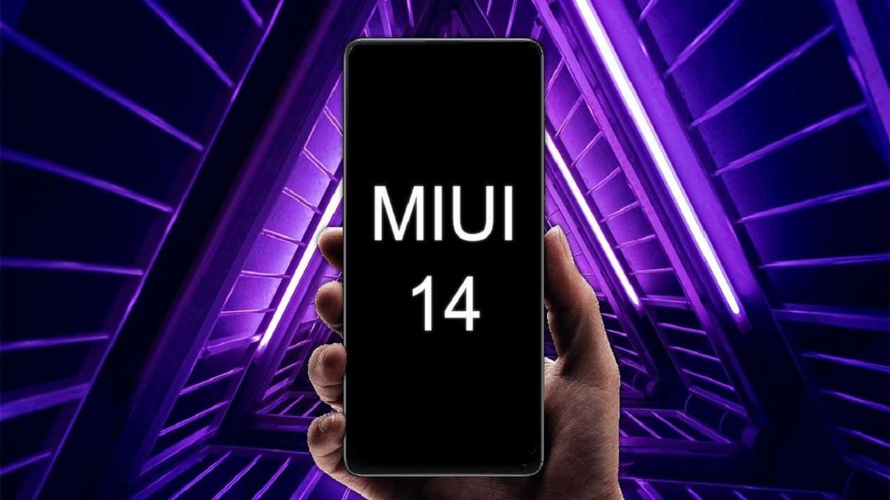 MIUI 14 এসে গেল আপনার Xiaomi, Redmi ও Poco ফোনের ভোল বদলাতে, নতুন কী ফিচার?