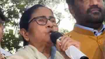 Mamata Banerjee: বিপজ্জনক বিল আনতে চলেছে কেন্দ্র, দলীয় বৈঠকের পরই বিস্ফোরক দাবি মমতার