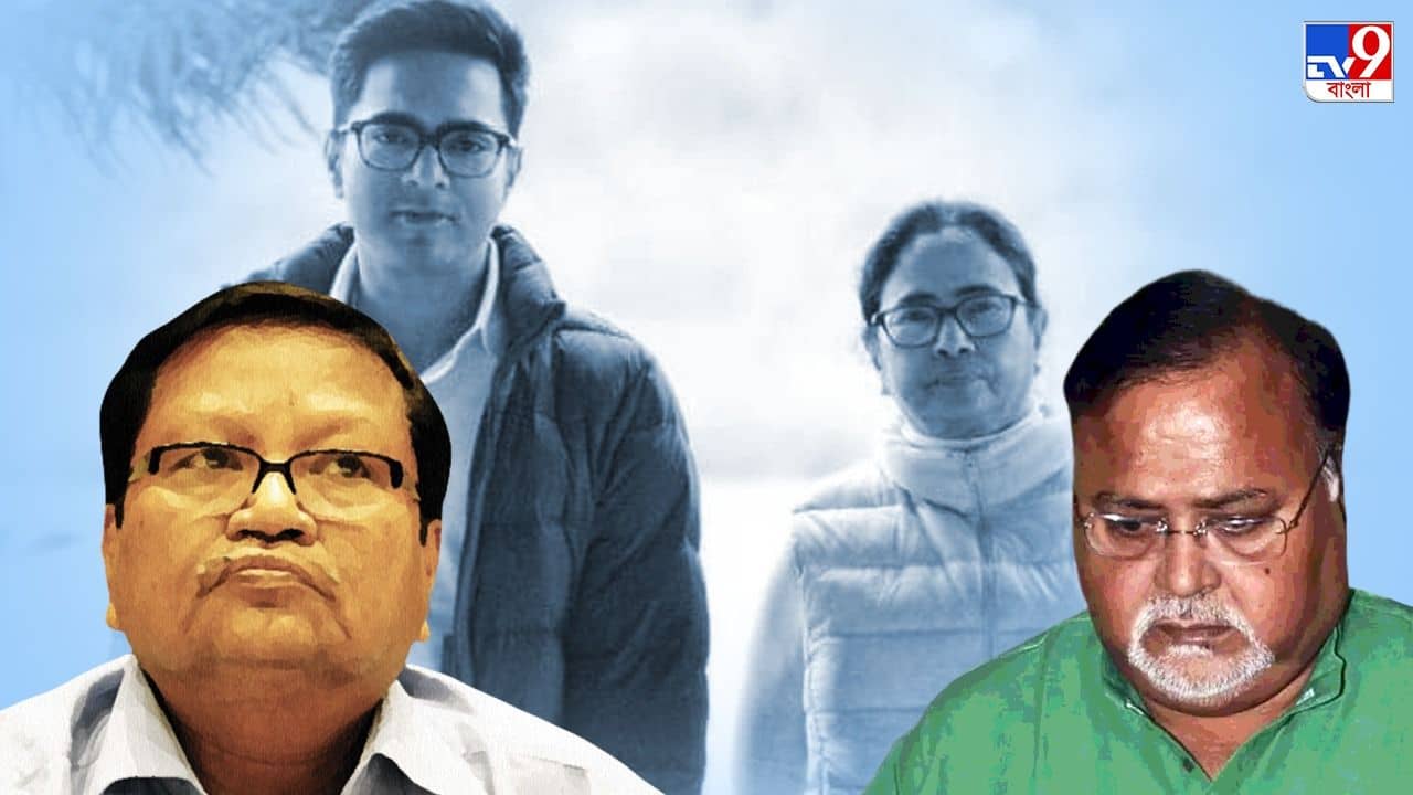 West Bengal Cabinet Reshuffle: ফিরে দেখা: পার্থর গ্রেফতারির পর মন্ত্রিসভার রদবদল, মমতা-অভিষেক যুগলবন্দিতে ফিরল কি ভাবমূর্তি?