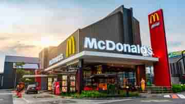 McDonalds: দেশ জুড়ে ৫০০০ লোক নিয়োগ করছে  McDonalds, কীভাবে আবেদন করবেন জানুন