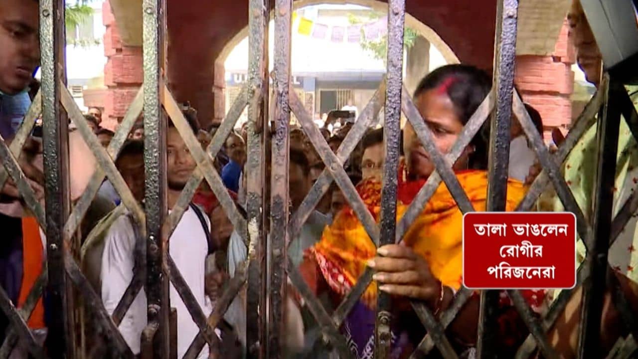 Kolkata Medical Hospital: মেডিক্যাল কলেজে সেন্ট্রাল ল্যাব বন্ধে ভুল বোঝাবুঝির তত্ত্ব খাড়া চিকিৎসকের