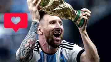Lionel Messi: ইনস্টাতেও রাজা মেসি, রোনাল্ডোকে হটিয়ে লিও-র ছবিতে লাইকের বন্যা
