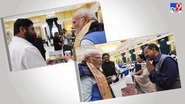 PM Modi on G-20 : সীতারাম থেকে মমতা, একনাথ থেকে কেজরি, জি-২০-র গুরু দায়িত্ব কাঁধে নিয়ে সর্বদলীয় বৈঠকে মোদী, দেখুন ছবি
