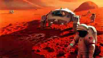 NASA Mars Mission: সেক্সে ভয়! মঙ্গলে কেন মহিলাদেরই পাঠাতে চাইছে নাসা?