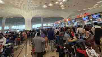 Mumbai Airport: সার্ভার ডাউন, যাত্রীদের লম্বা লাইন, চূড়ান্ত বিশৃঙ্খলা মুম্বই এয়ারপোর্টে