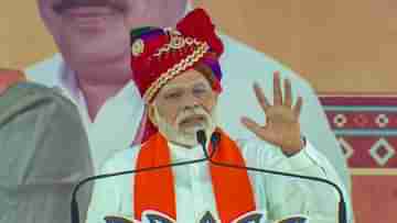 PM Modi: যারা রামের অস্তিত্বেই বিশ্বাস করে না..., রাবণ আক্রমণের কড়া জবাব দিলেন প্রধানমন্ত্রী মোদী