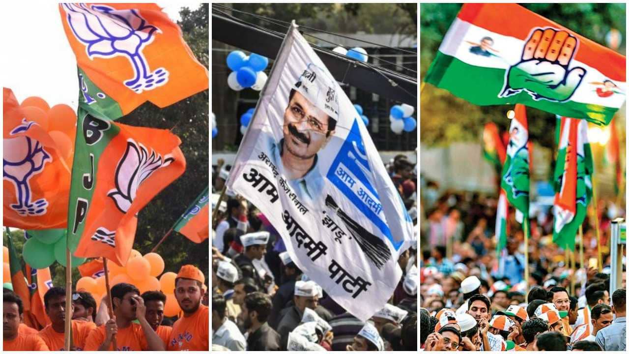 MCD Election Exit Poll Results LIVE:  লড়াইয়ে বিজেপি, আপ, কংগ্রেস - কারা করবে দিল্লি জয়?
