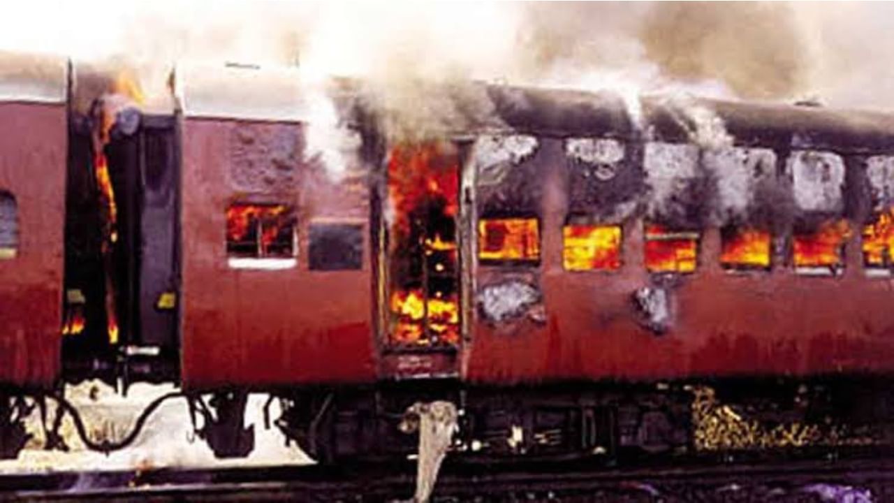 Godhra train burning case: গোধরা কাণ্ডে যাবজ্জীবন সাজাপ্রাপ্ত এক আসামির জামিন দিল সুপ্রিম কোর্ট