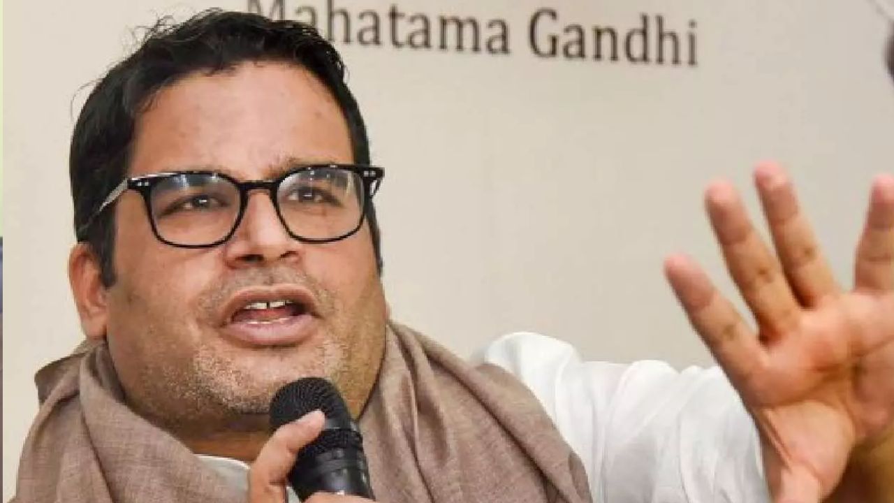 Prashant Kishor: 'ব্যাপক দুর্নীতিতে বিরক্ত মানুষ', নীতীশ সরকারকে আক্রমণ পিকে-র