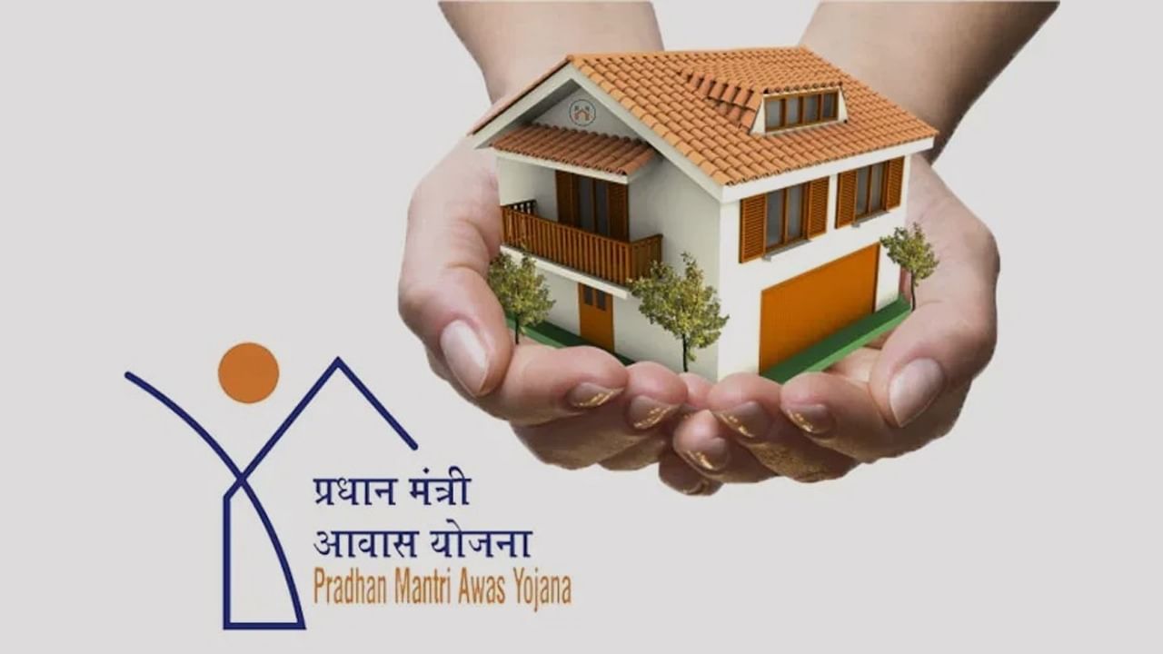 AWAS Yojana: তালিকায় নাম, অথচ বাড়ি তৈরির জায়গা নেই? আবাসে সুবিধার মেয়াদ বাড়াল কেন্দ্র