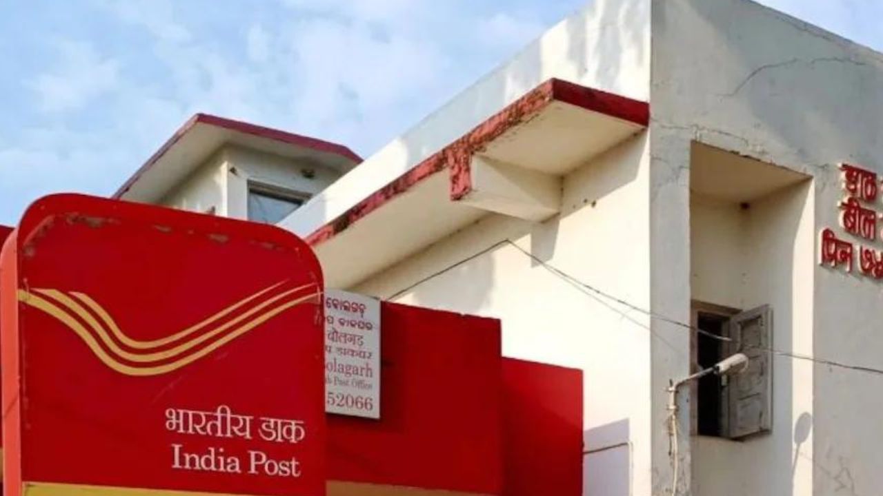 Post Office Schemes: পোস্ট অফিসে এই স্কিমগুলিতে বিনিয়োগে আকর্ষণীয় হারে পাবেন সুদ