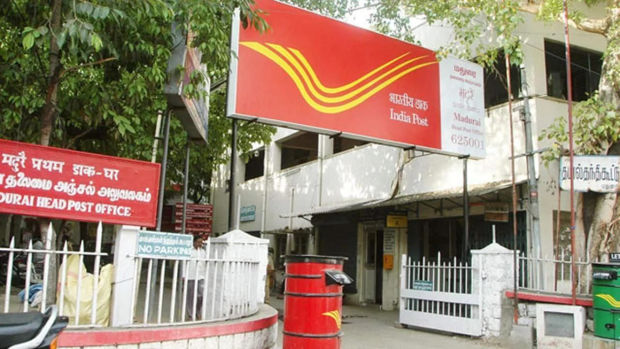 Post Office: ৫ বছরের জন্য বিনিয়োগ করুন পোস্ট অফিসের এই স্কিমে, পাবেন দুর্দান্ত সুবিধা