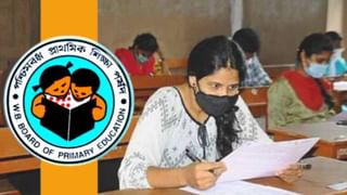 Madhyamik Test Paper: মাধ্যমিকের টেস্ট পেপারে ‘আজাদ কাশ্মীর’, প্রশ্ন ঘিরে বিতর্ক তুঙ্গে