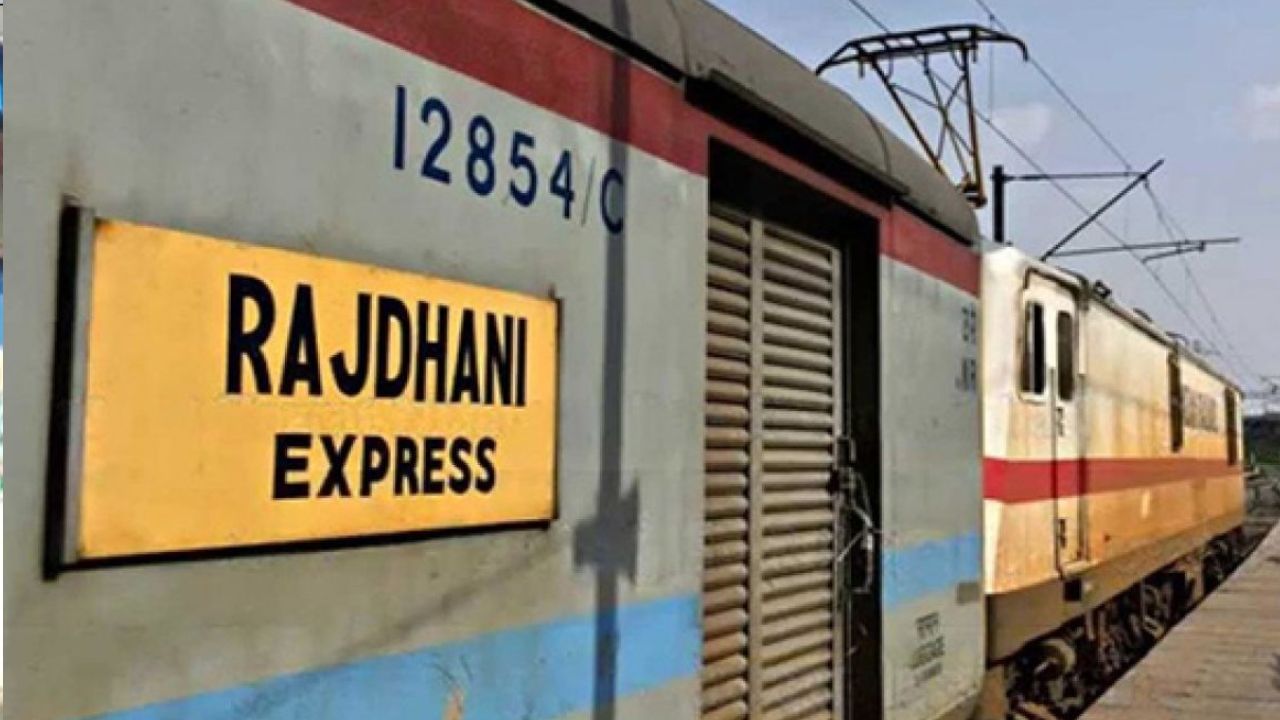 New Delhi-Sealdah Rajdhani Express: দিল্লি-শিয়ালদা রাজধানী এক্সপ্রেসের সঙ্গে হাইড্রো-ক্রেনের ধাক্কা, ভাঙল ইঞ্জিনের প্যান্টোগ্রাফ