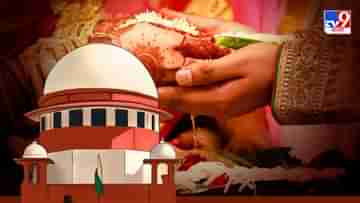 Supreme Court of India: ধর্ম নির্বিশেষে মহিলাদের বিবাহের একটাই বয়স নির্ধারণে কেন্দ্রের মতামত জানতে চাইল সুপ্রিম কোর্ট