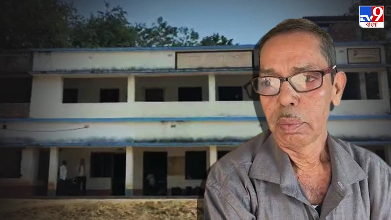 Paschim Medinipur School:  নজিরবিহীন অবস্থা সবং স্কুলে! চাঁদা তুলে ‘শিক্ষক নিয়োগ’ গ্রামবাসীদের